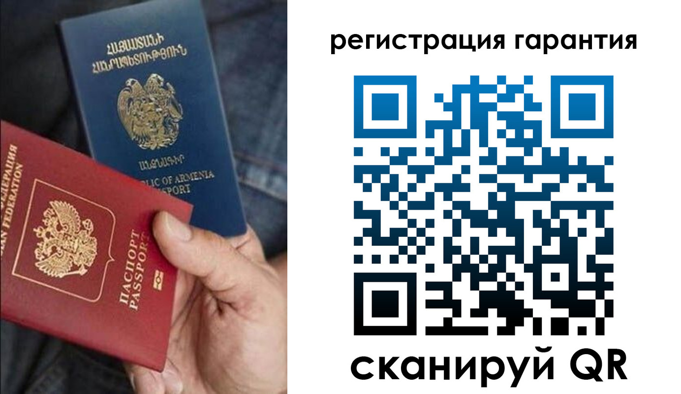 временная регистрация адрес в Коряжме